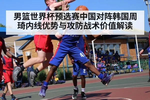 basketball player blocking shot